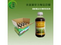 农富康微生物净水剂|EM水产菌液鱼饲料|水质净化养虾养泥鳅_饲料添加剂_农林牧渔_供应_中国贸易网